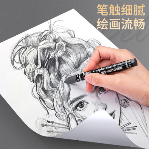 酷喜樂石墨棒鉛筆繪畫粗六角HB黑色畫畫素描學生2B全鉛無木石墨筆