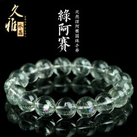 久雅水晶 天然綠阿賽斯特萊七彩綠水晶阿塞手鏈 彩虹水晶手串