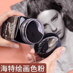海特繪畫色粉文化素描塗鴉石墨碳粉藝考生專用紅色畫畫咖啡色炭粉