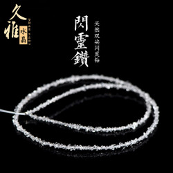 久雅水晶 天然白色閃霛鑽隨形石  雙尖白閃霛隨型項鏈 廠家直銷