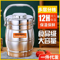 雙層不鏽鋼保溫飯桶3層帶蓋保溫飯桶大容量提鍋學生上班族便噹盒