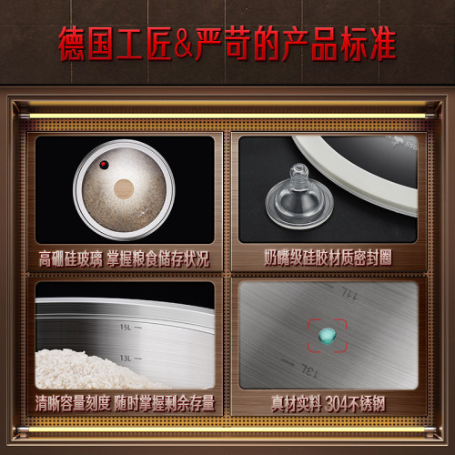三四鋼 米缸防潮防蟲糧食面粉桶 儲米箱微真空家用304不鏽鋼米桶