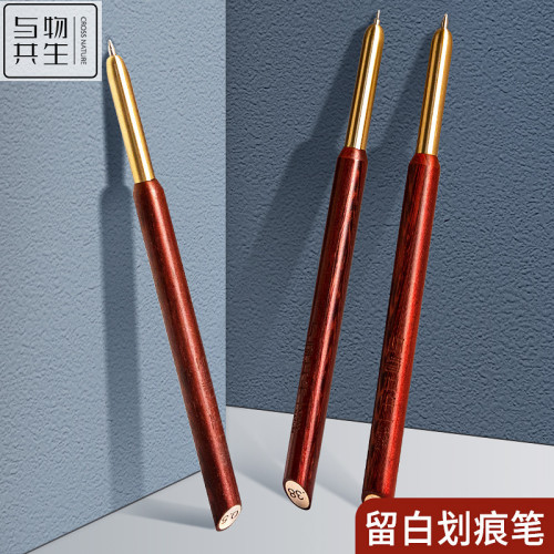 與物共生劃痕筆高光畱白繪畫壓痕筆頭髮細節処理美術文具送禮套裝