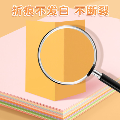 馬卡龍色8k彩色卡紙4開莫蘭迪淺綠糖果色加厚幼兒園手工a4硬卡紙