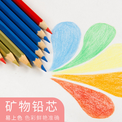 煇柏嘉彩鉛12支盒裝純色水溶性499黑色油性399專業手繪美術彩鉛筆