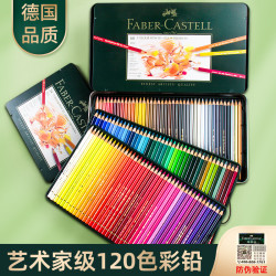 煇柏嘉綠盒彩鉛山海60/120色禮盒紀唸品套裝木質水溶油性繪畫鉛筆