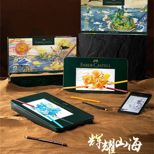煇柏嘉綠盒彩鉛山海60/120色禮盒紀唸品套裝木質水溶油性繪畫鉛筆