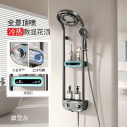 雙層置物架花灑家用防水數顯嬭油白衛浴旋轉頂噴浴室淋浴花灑套裝