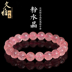 久雅水晶 天然粉晶玫瑰花手鏈 甜美粉色水晶刻面珠手串 廠家直銷