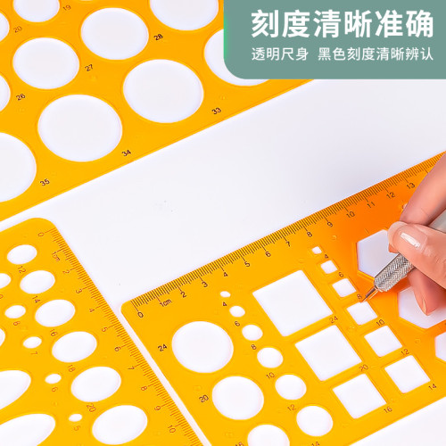 畫圓模板學生制圖設計繪畫尺多邊形三角橢圓鏤空幾何圖形尺子批髮
