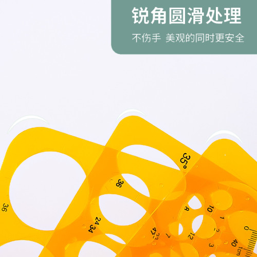 畫圓模板學生制圖設計繪畫尺多邊形三角橢圓鏤空幾何圖形尺子批髮