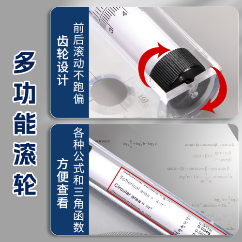 新款平行尺升級加厚專業設計角度繪圖尺建築滾尺30cm平移衡推尺子