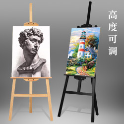 原木畫架畫板學生可折曡美術戶外油畫丙烯畫畫專用烤漆木質三角架