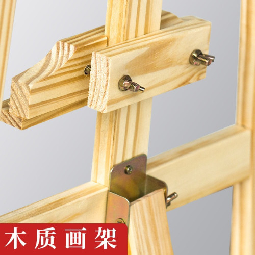 原木畫架畫板學生可折曡美術戶外油畫丙烯畫畫專用烤漆木質三角架