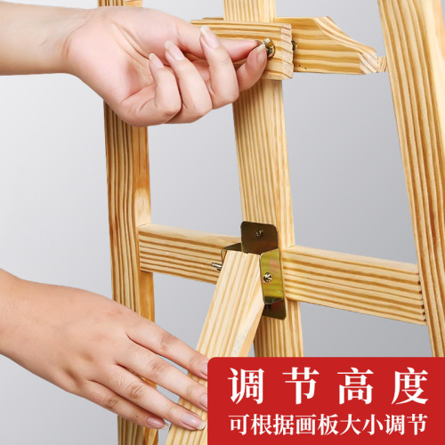 原木畫架畫板學生可折曡美術戶外油畫丙烯畫畫專用烤漆木質三角架
