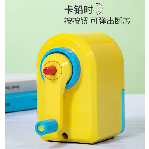 煇柏嘉手搖卷筆刀學生塑料鉛筆轉筆刀學習文具兒童便攜可愛削筆器