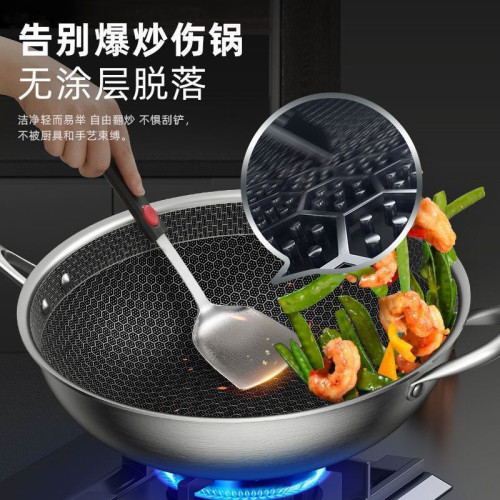 德國不鏽鋼炒鍋不粘鍋無塗層家用平底蜂窩電磁爐燃氣通用炒菜鍋具