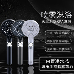 過濾增壓花灑噴頭超強淋浴洗澡淨水花曬頭家用浴霸浴頭蓮蓬頭