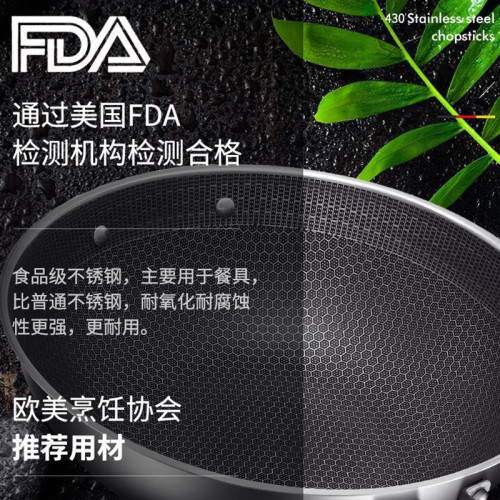 德國不鏽鋼炒鍋不粘鍋無塗層少油菸炒菜鍋具家用電磁爐燃氣通用