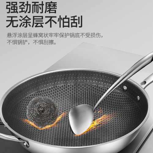 德國不鏽鋼炒鍋不粘鍋無塗層少油菸炒菜鍋具家用電磁爐燃氣通用