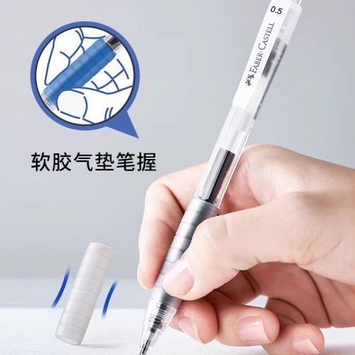 煇柏嘉中性筆新款速乾順滑書寫筆學生考試專用空氣感塑料水性筆