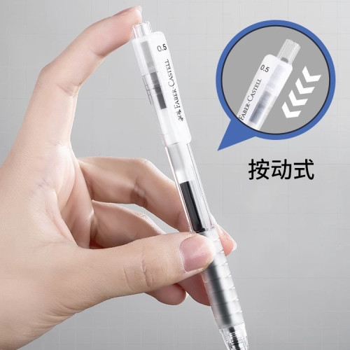 煇柏嘉中性筆新款速乾順滑書寫筆學生考試專用空氣感塑料水性筆