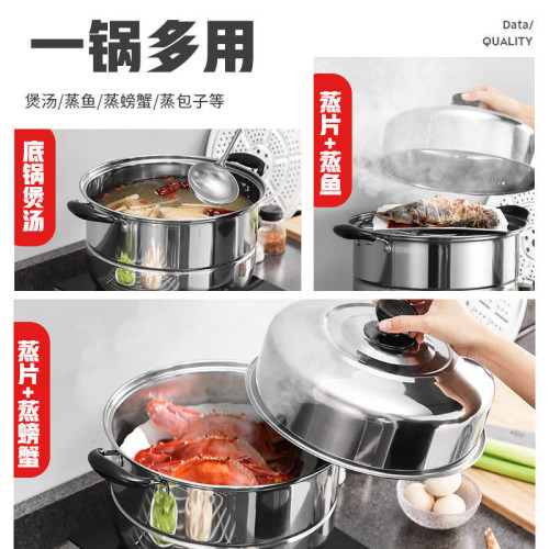 特厚不鏽鋼雙層蒸鍋家用蒸鍋大號湯鍋蒸饃蒸魚鍋電磁爐煤氣灶通用
