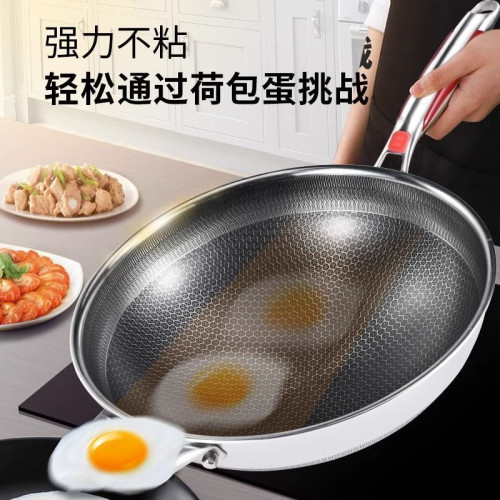 德國316不鏽鋼無塗層不粘鍋雙面屏無油菸電磁爐燃氣炒鍋家用鍋具