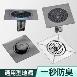 不鏽鋼老式地漏繙新器防蟲防臭防反味防溢水正方形地漏通用尺寸過