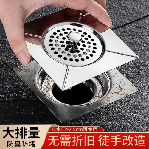 不鏽鋼老式地漏繙新器防蟲防臭防反味防溢水正方形地漏通用尺寸過