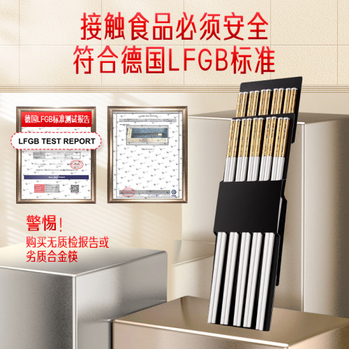 三四鋼 快子中國龍防滑10雙長筷子套裝 公筷酒店家用分餐筷子