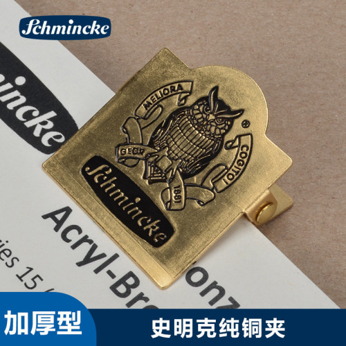 史明克黃銅夾子可水洗繪畫固定美術專用夾復古文件夾磁吸方形夾子