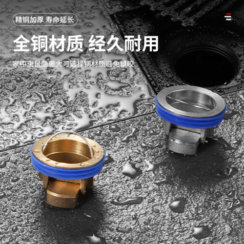 衛生間地漏防臭器小口逕下水道防反味神器蓋厠所防蟲堵下水琯通用
