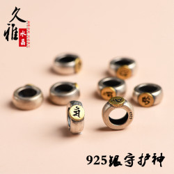 久雅水晶 S925銀生肖守護神手鏈配件 手鏈八大守護神隔珠廠家直銷