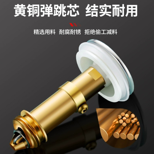 洗臉盆面盆彈跳芯洗手盆下水器琯按壓式不鏽鋼繙蓋板漏水塞子配件