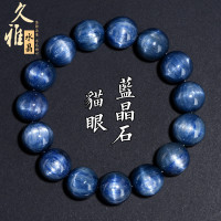 久雅水晶 天然老礦藍晶石圓珠手鏈 貓眼藍晶石散珠手串 