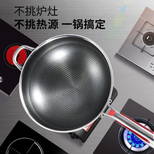 德國316不鏽鋼不粘鍋無塗層少油菸炒菜鍋具電磁爐燃氣灶家用炒鍋