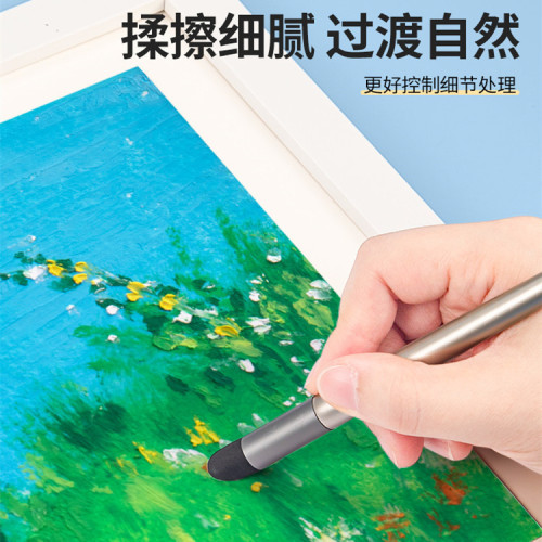 油畫棒專用揉擦筆塗抹筆暈染過渡工具美術生調色混色高光圓頭搓筆