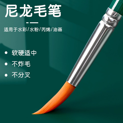 貝碧歐水彩筆小綠筆尼龍勾線套裝學生水粉筆美術專用圓頭畫筆批髮