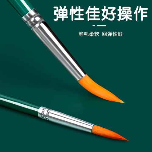 貝碧歐水彩筆小綠筆尼龍勾線套裝學生水粉筆美術專用圓頭畫筆批髮