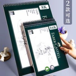 煇柏嘉素描本8K白色速寫本彩鉛細紋美術塗色圖畫本空白手繪素描紙