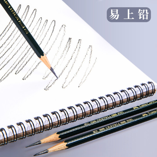 煇柏嘉素描本8K白色速寫本彩鉛細紋美術塗色圖畫本空白手繪素描紙