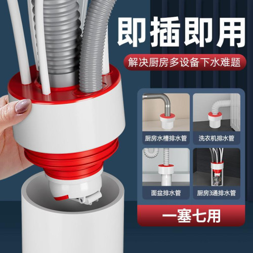 下水道防反水溢水廚房水槽浴室櫃洗菜盆漱台衣機下神器堵密封圈塞