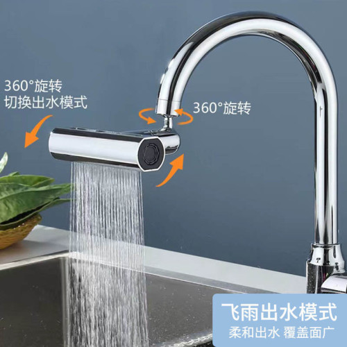 廚房水龍頭防濺神器飛語瀑布出水萬向旋轉起跑器增壓延伸水嘴接頭