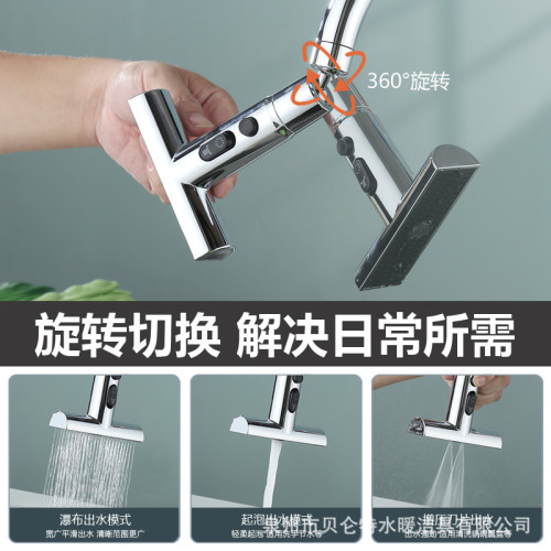 飛語頭廚房水龍頭延伸器防濺水萬能水嘴接頭萬向可旋轉起泡器增壓