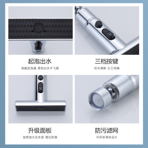 飛語頭廚房水龍頭延伸器防濺水萬能水嘴接頭萬向可旋轉起泡器增壓