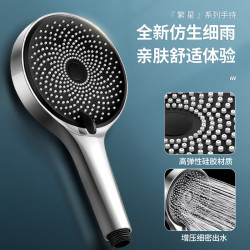 滿天星增壓花灑頭洗澡淋浴節水槍灰色手持蓮蓬頭按鍵三出水套裝