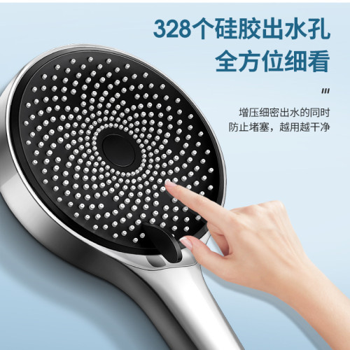 滿天星增壓花灑頭洗澡淋浴節水槍灰色手持蓮蓬頭按鍵三出水套裝