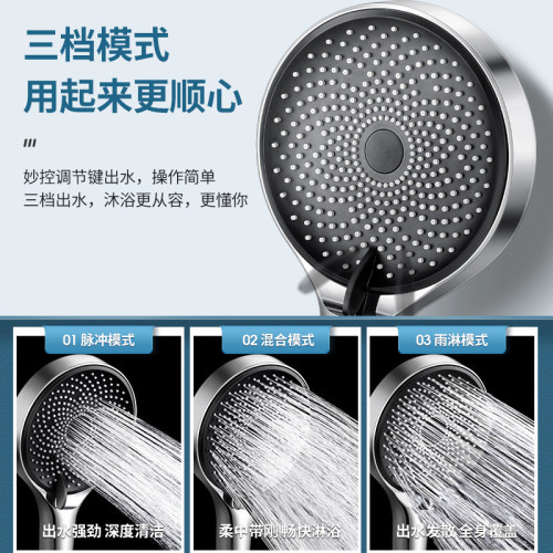 滿天星增壓花灑頭洗澡淋浴節水槍灰色手持蓮蓬頭按鍵三出水套裝