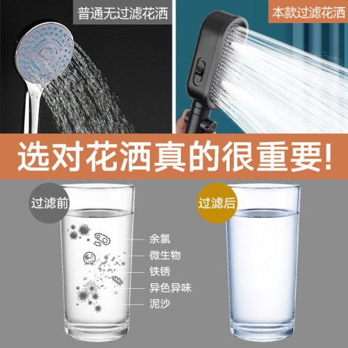 話筒增壓花灑噴頭淋浴頭加壓大出水手持蓮蓬頭家用浴室洗澡水套裝